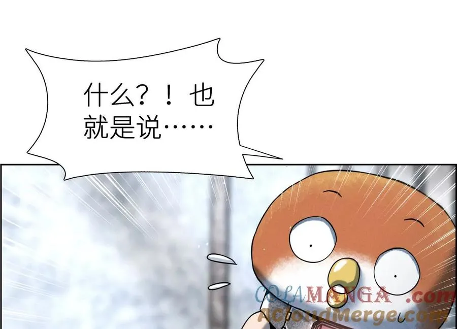 第1话 慕飞200