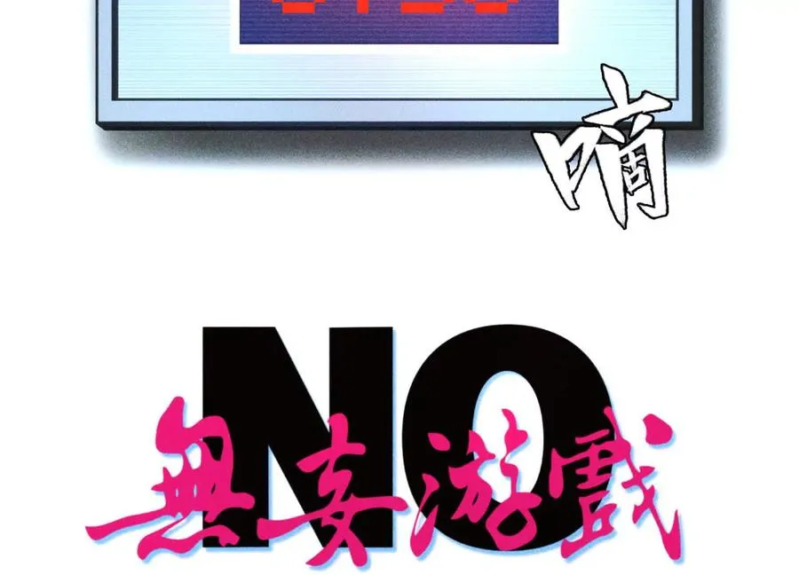 第3话 千分之一的钥匙2
