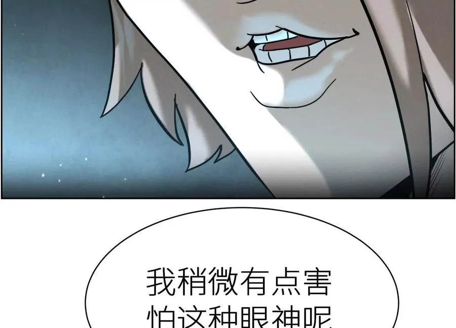 第4话 新增规则237