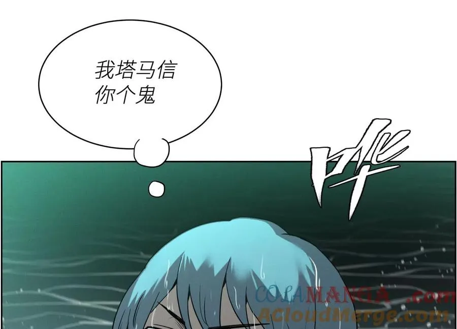 第4话 新增规则192