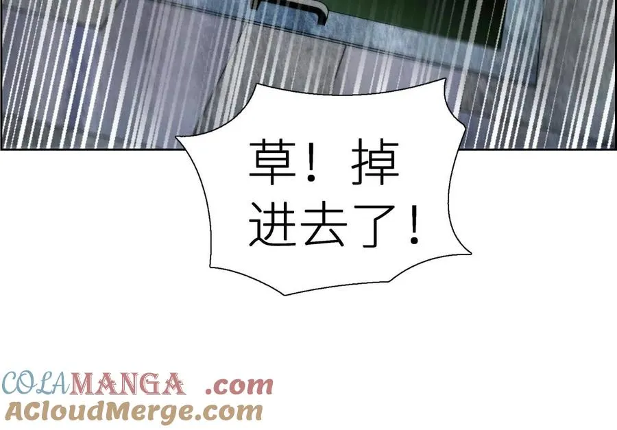 第3话 千分之一的钥匙220