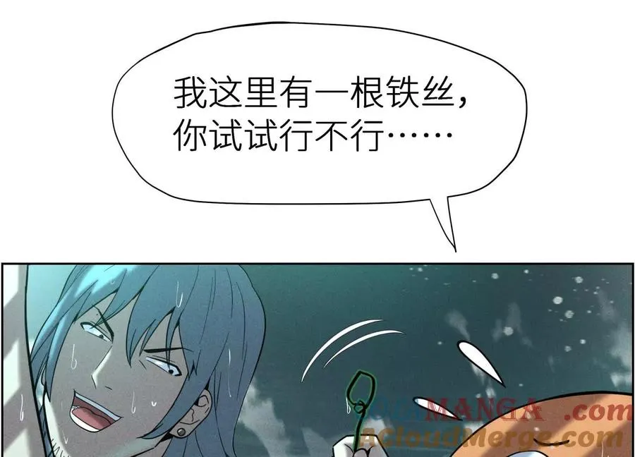 第5话 另一把正确的钥匙308