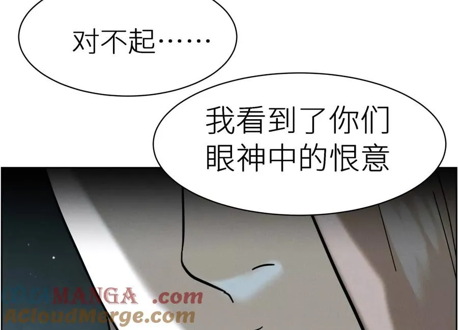 第4话 新增规则236