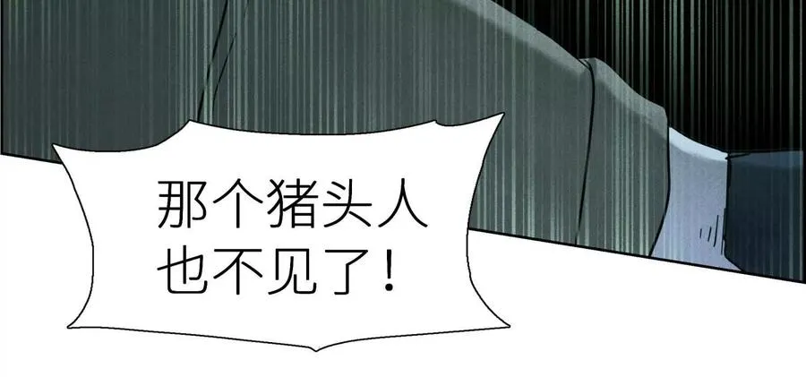 第3话 千分之一的钥匙129