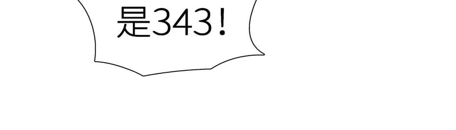 第2话 你想怎么乱来都可以146
