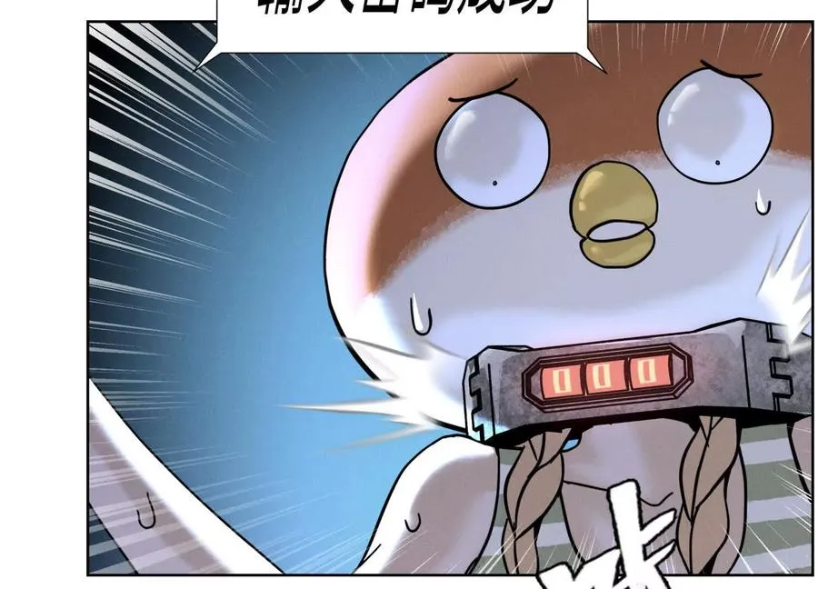 第3话 千分之一的钥匙26