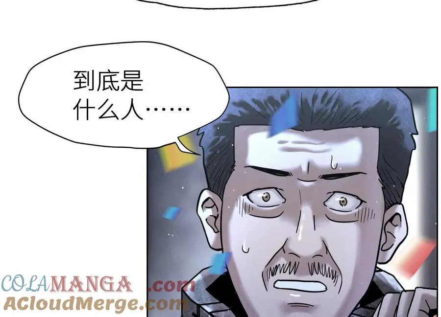 第2话 你想怎么乱来都可以92