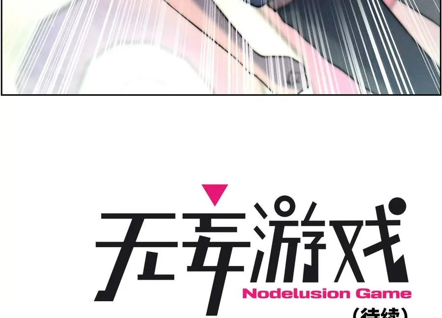 第6话 叮叮咚341
