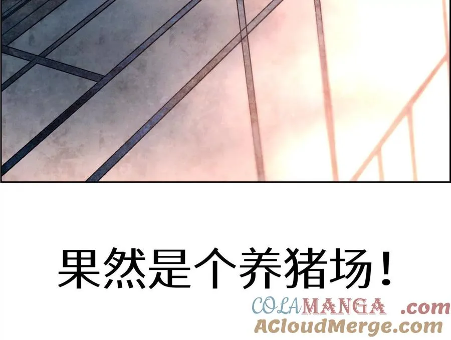 第3话 千分之一的钥匙60