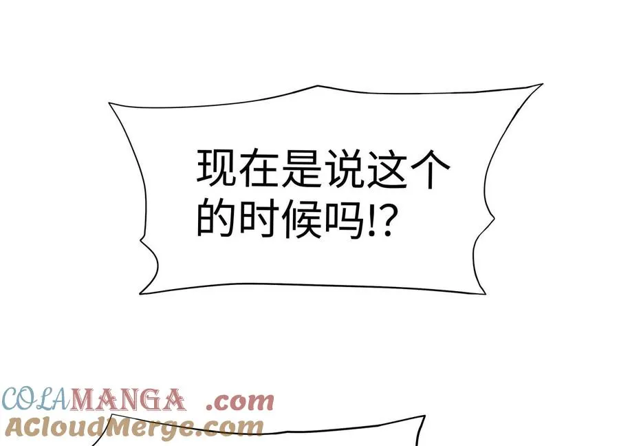 第5话 另一把正确的钥匙252