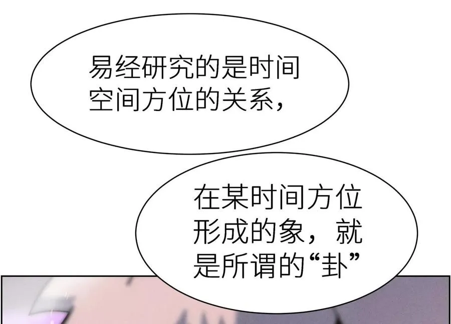 第6话 叮叮咚177