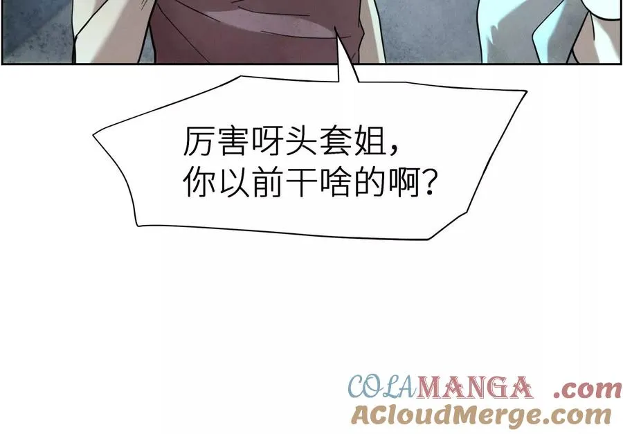 第4话 新增规则52