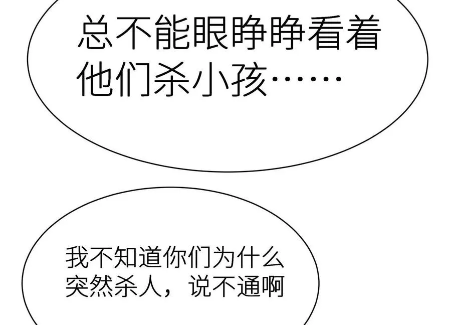 第4话 新增规则221