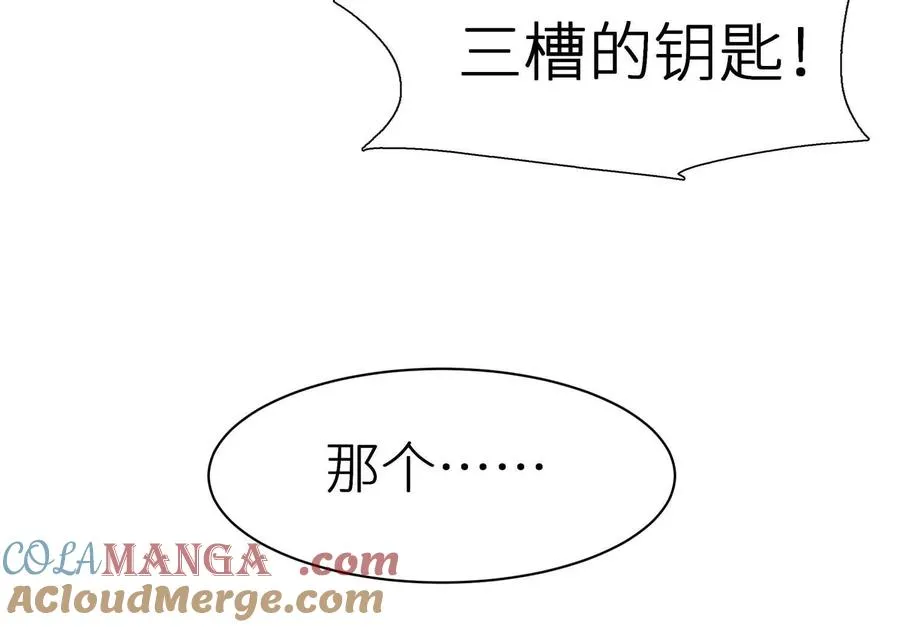 第4话 新增规则172