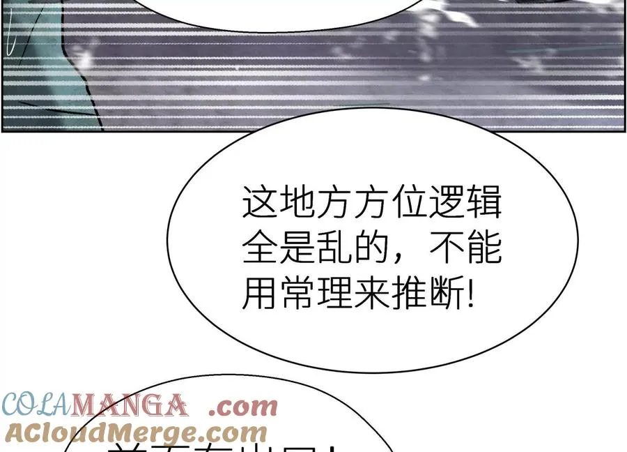第6话 叮叮咚76