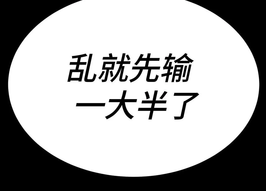 第5话 另一把正确的钥匙59