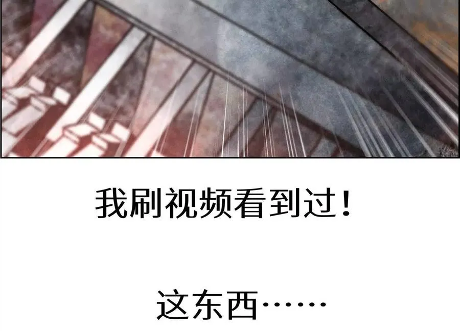 第1话 慕飞81