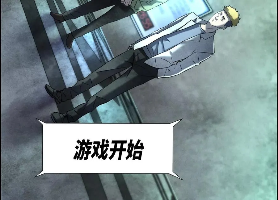 第3话 千分之一的钥匙206
