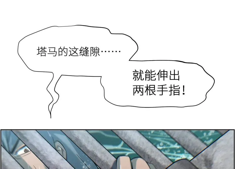 第5话 另一把正确的钥匙257
