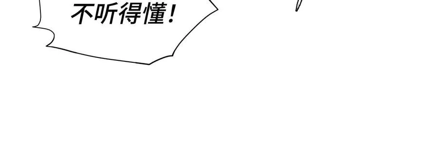 第4话 新增规则23