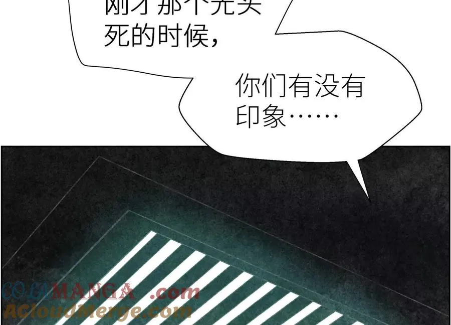第5话 另一把正确的钥匙316