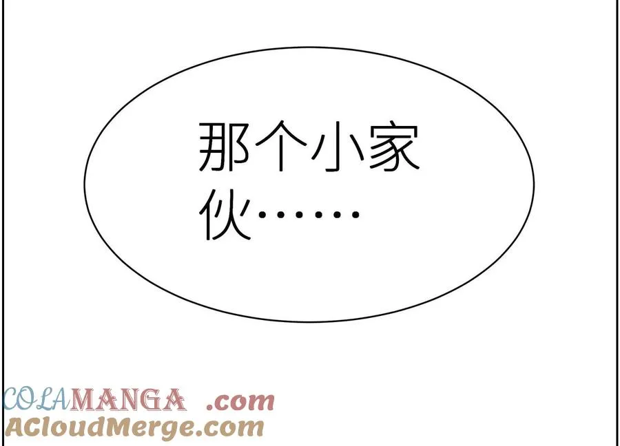 第5话 另一把正确的钥匙136