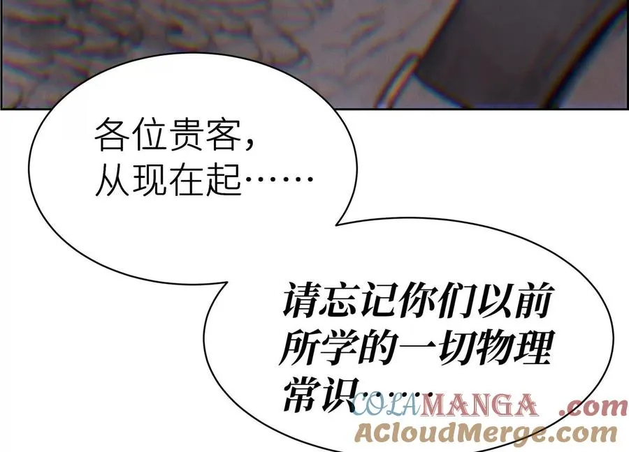 第3话 千分之一的钥匙84