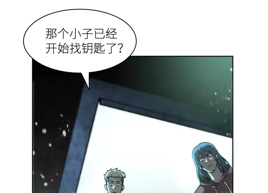 第4话 新增规则62