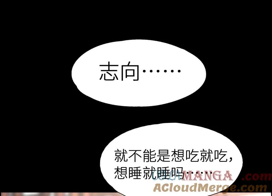 第1话 慕飞16