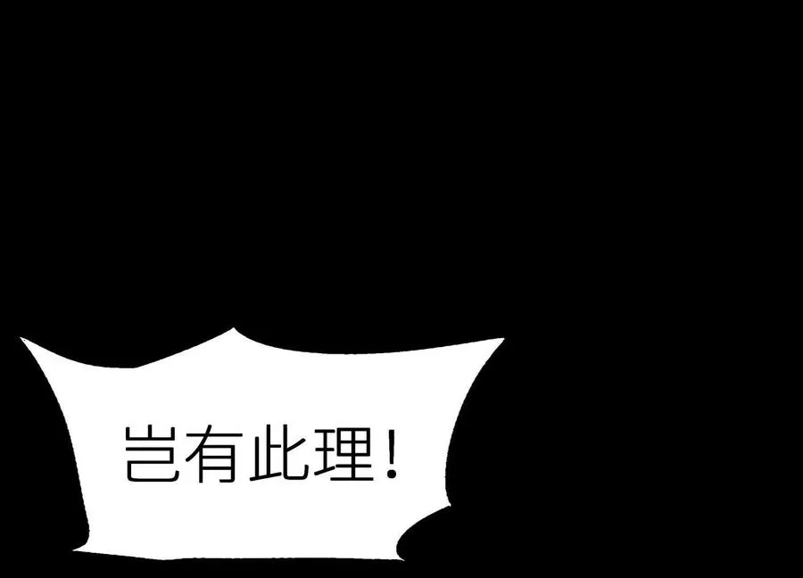 第1话 慕飞38