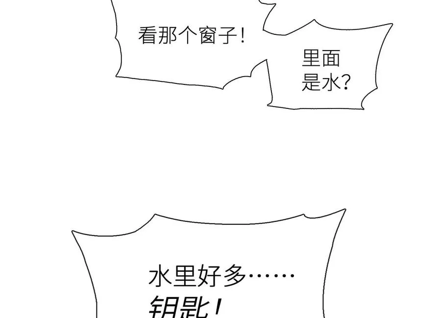 第3话 千分之一的钥匙210