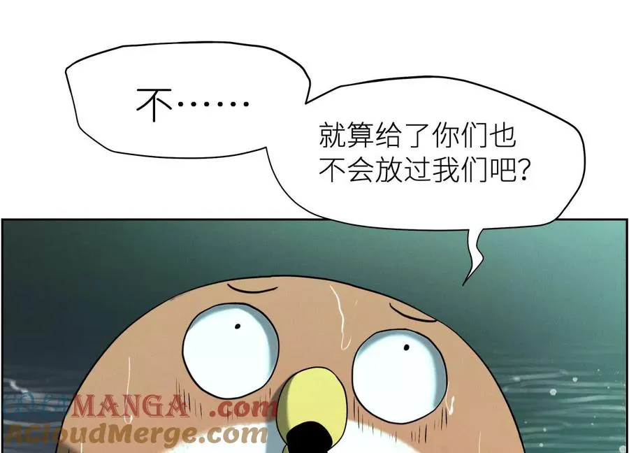 第4话 新增规则212