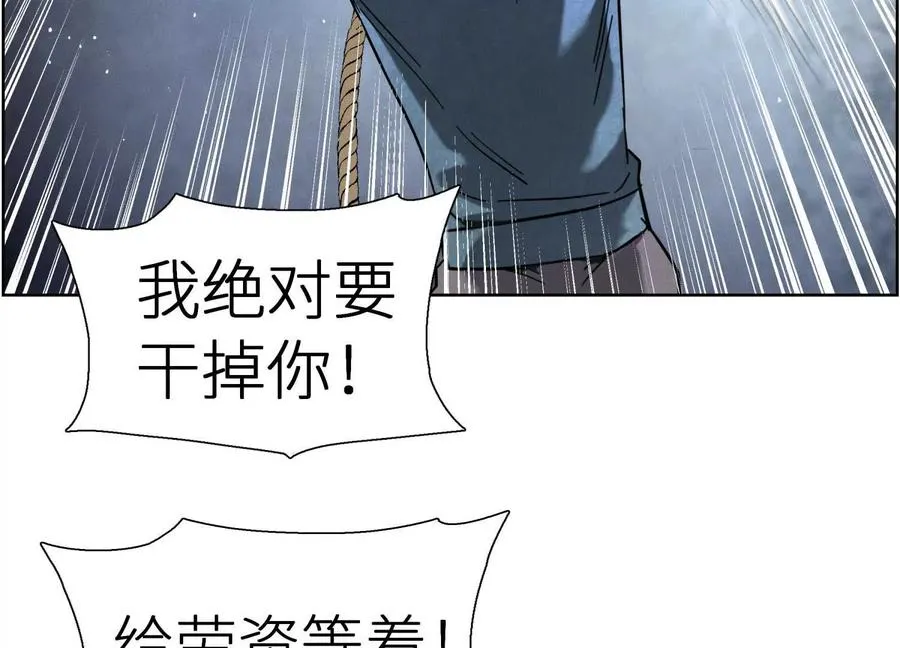 第2话 你想怎么乱来都可以79