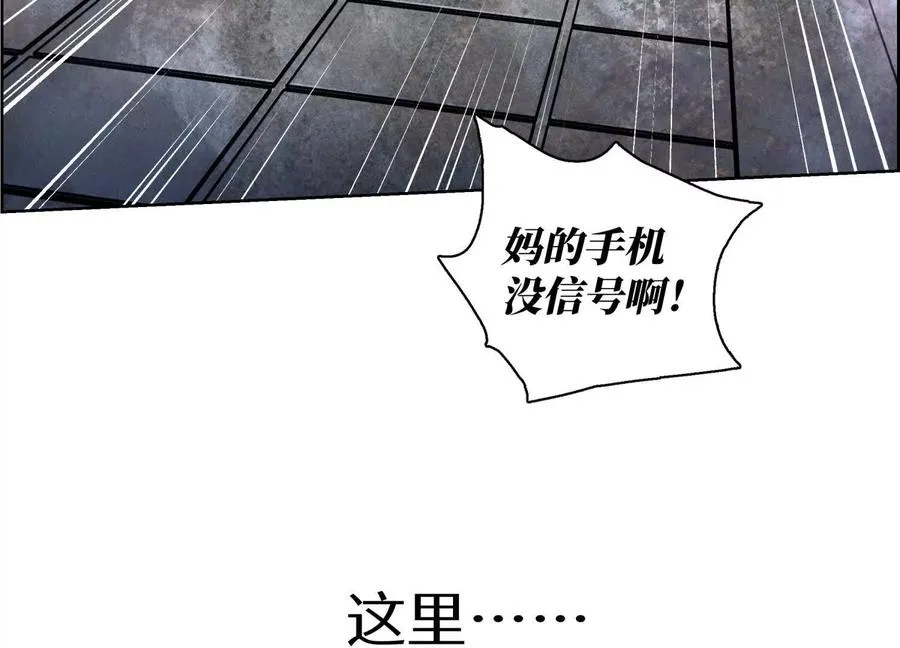 第1话 慕飞91