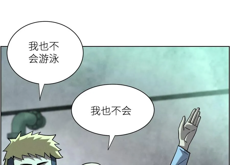 第4话 新增规则69