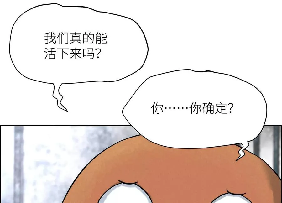 第1话 慕飞194