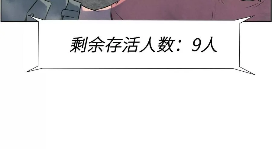 第6话 叮叮咚293
