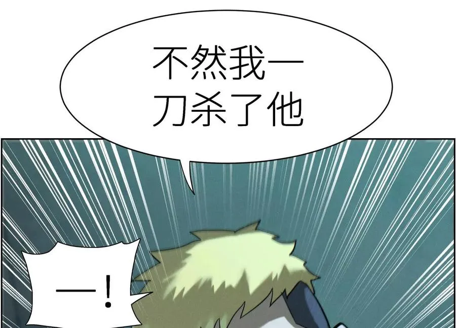 第4话 新增规则198