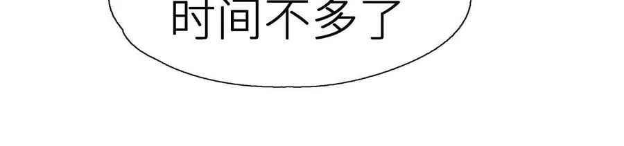 第3话 千分之一的钥匙14