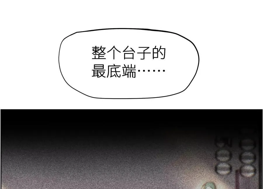第6话 叮叮咚229