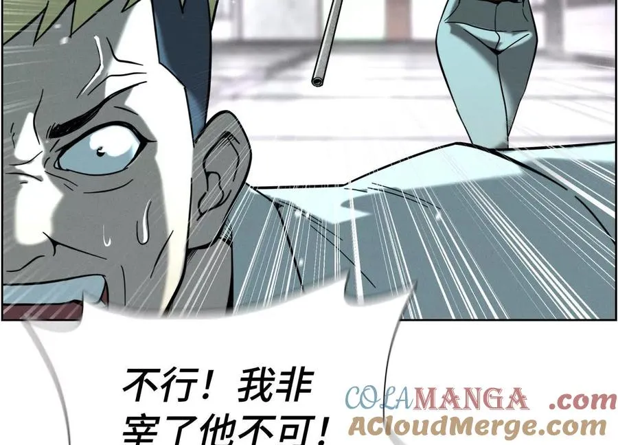 第5话 另一把正确的钥匙240