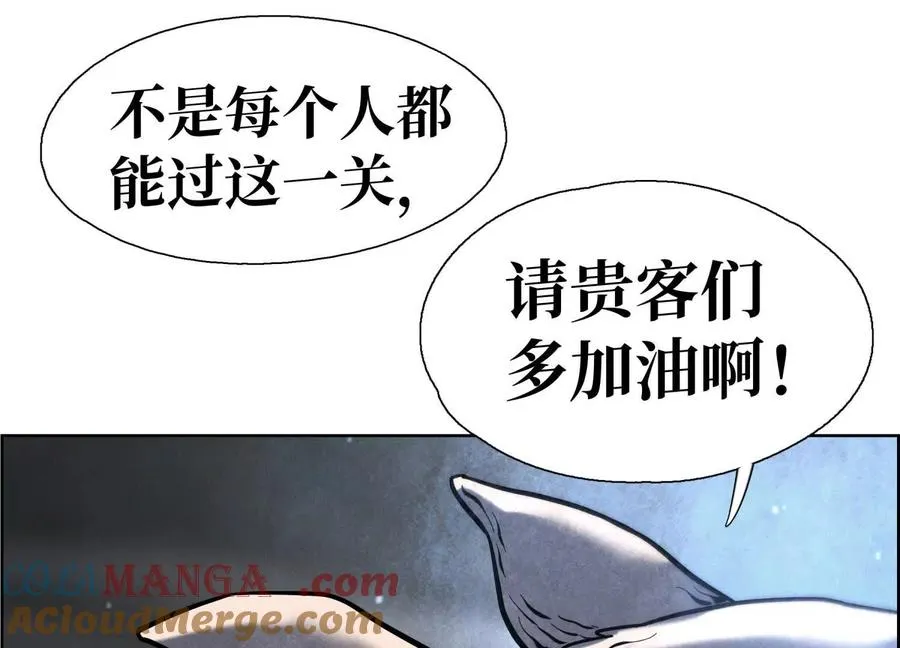 第1话 慕飞116