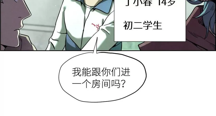第3话 千分之一的钥匙199