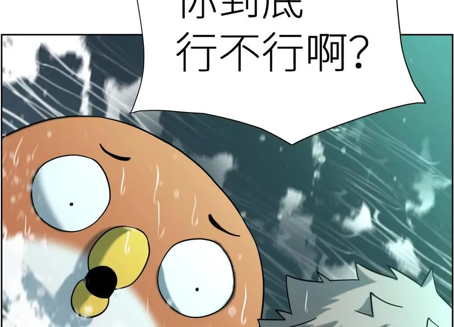 第5话 另一把正确的钥匙261