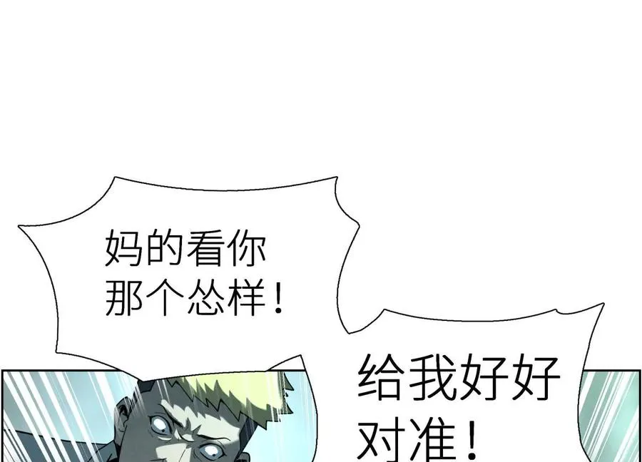第5话 另一把正确的钥匙187