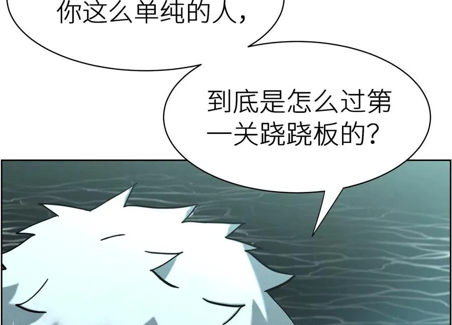 第5话 另一把正确的钥匙127