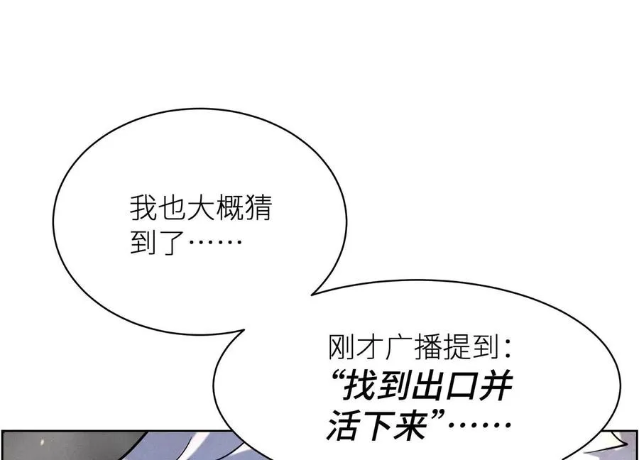 第6话 叮叮咚222