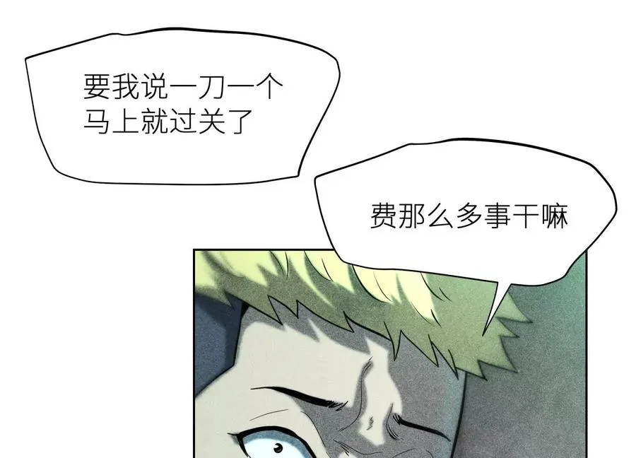 第5话 另一把正确的钥匙145