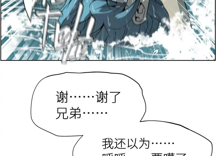 第5话 另一把正确的钥匙427