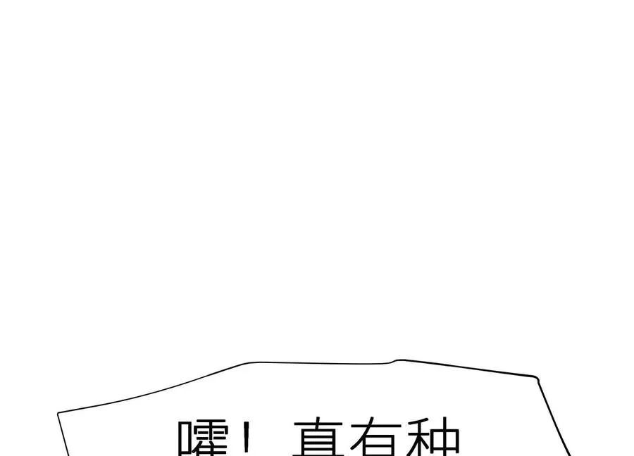 第5话 另一把正确的钥匙245